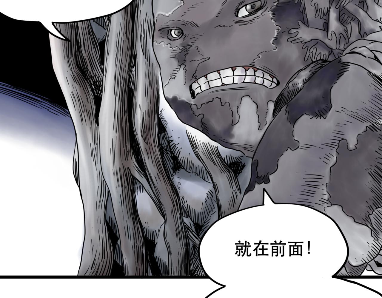 離家太遠 - 第四話 進退兩難(2/3) - 5