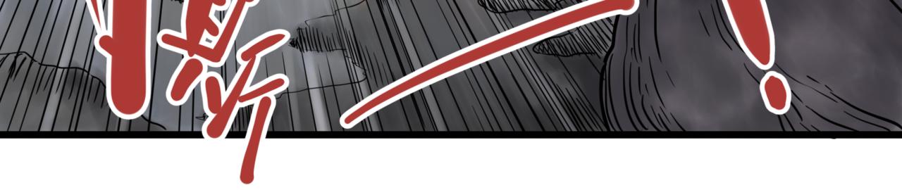 離家太遠 - 第四話 進退兩難(2/3) - 6