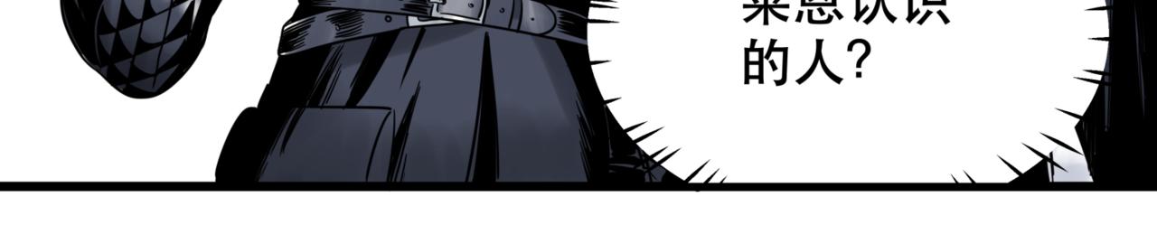 離家太遠 - 第四話 進退兩難(2/3) - 8