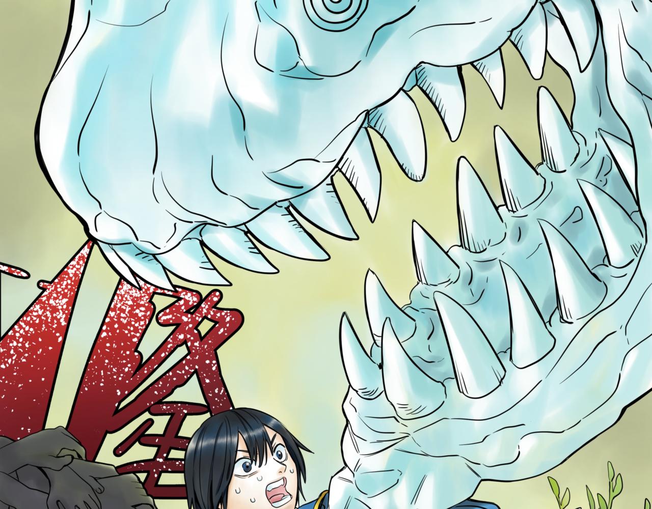 離家太遠 - 第6話 世界(1/2) - 7