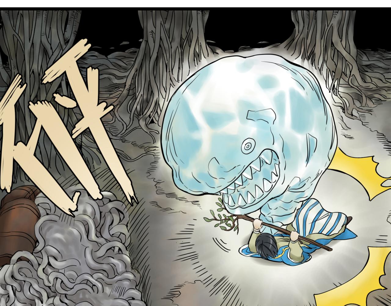 離家太遠 - 第6話 世界(1/2) - 2