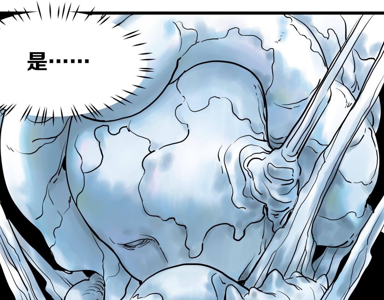 離家太遠 - 第6話 世界(2/2) - 1