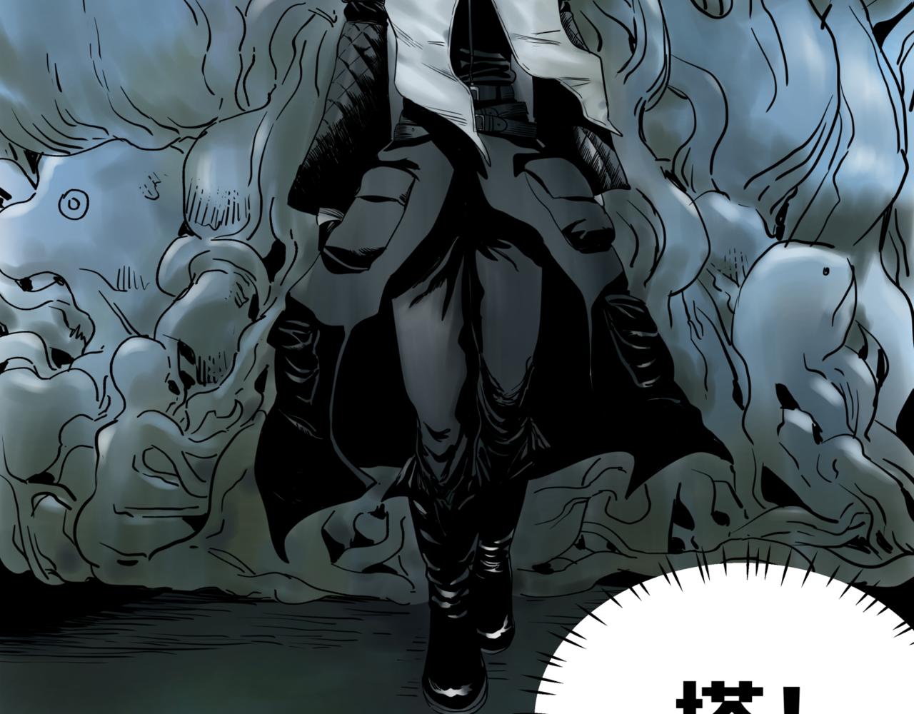 離家太遠 - 第6話 世界(2/2) - 4