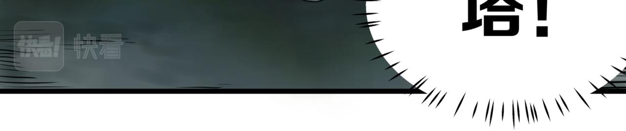 離家太遠 - 第6話 世界(2/2) - 5