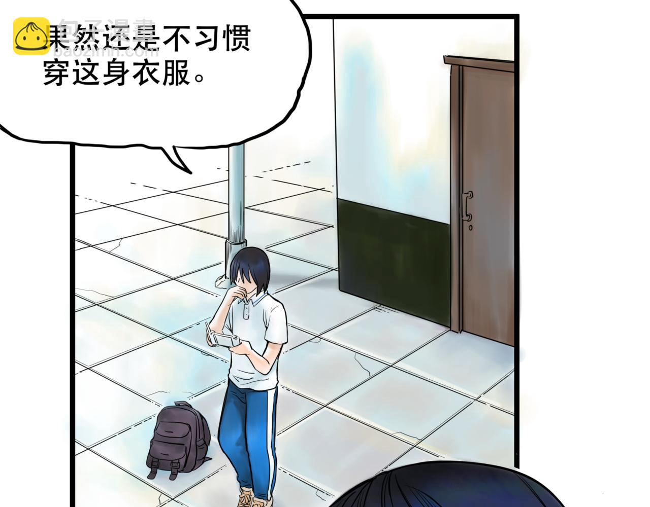 離家太遠 - 第6話 世界(2/2) - 6