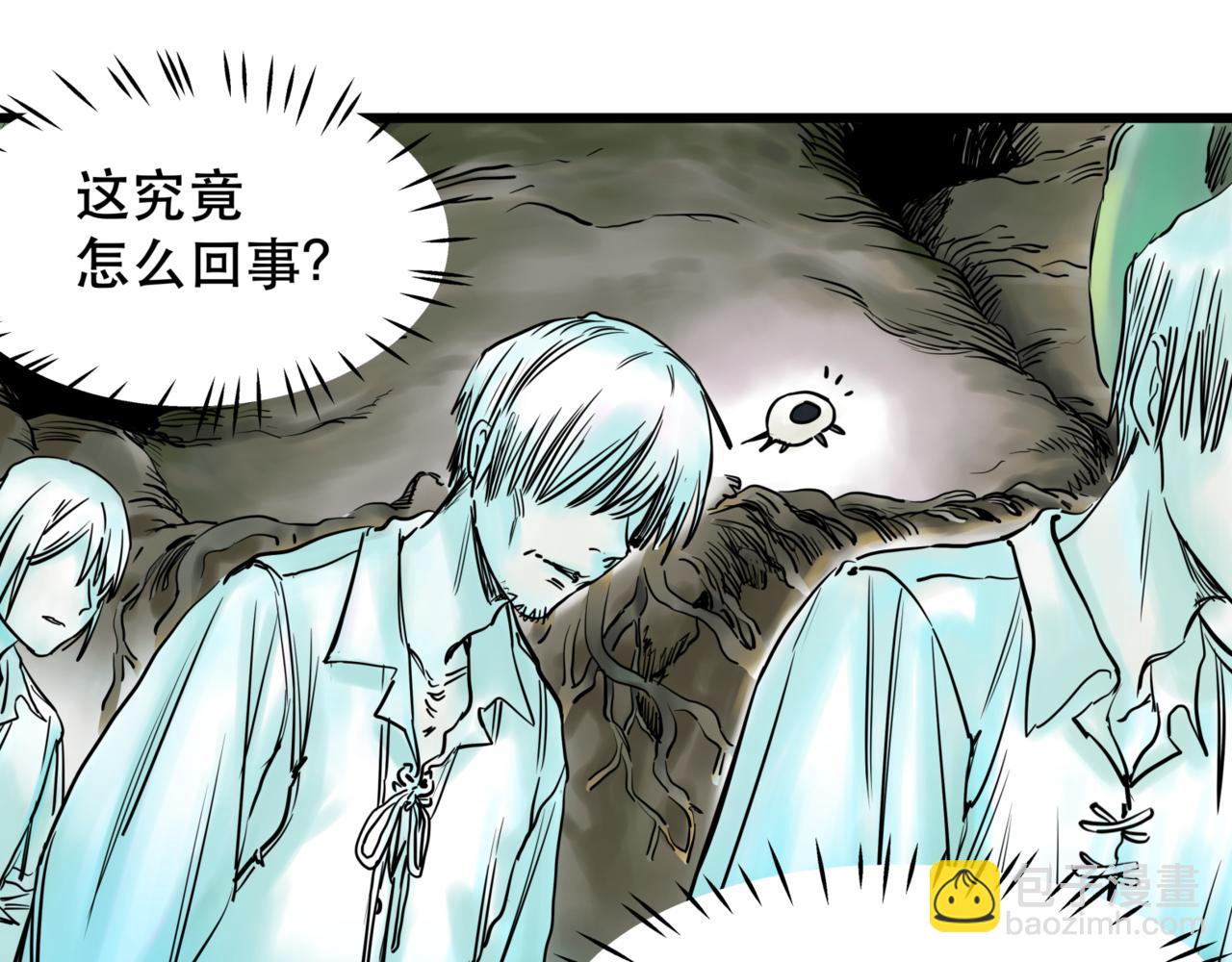 離家太遠 - 第八話 迷宮的深處(1/3) - 2