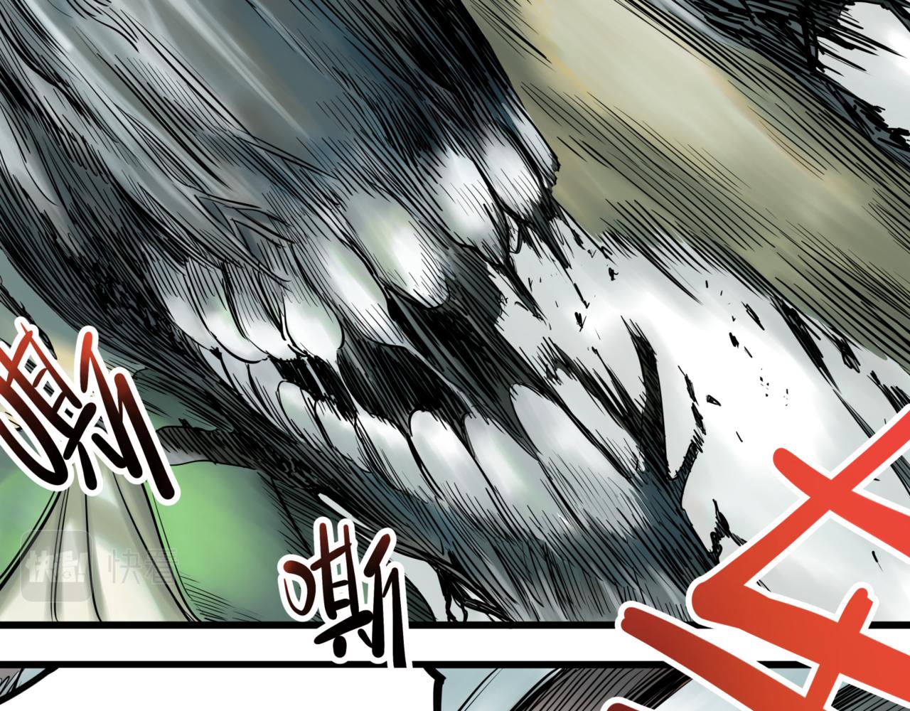 離家太遠 - 第八話 迷宮的深處(1/3) - 6