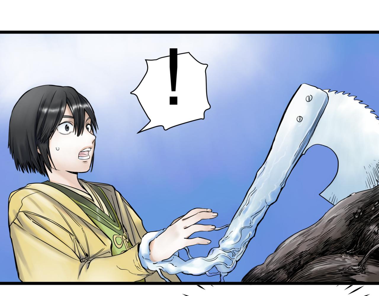 離家太遠 - 第八話 迷宮的深處(2/3) - 1