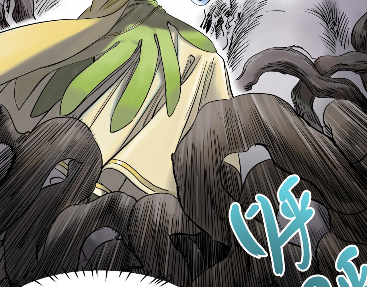 離家太遠 - 第八話 迷宮的深處(2/3) - 3