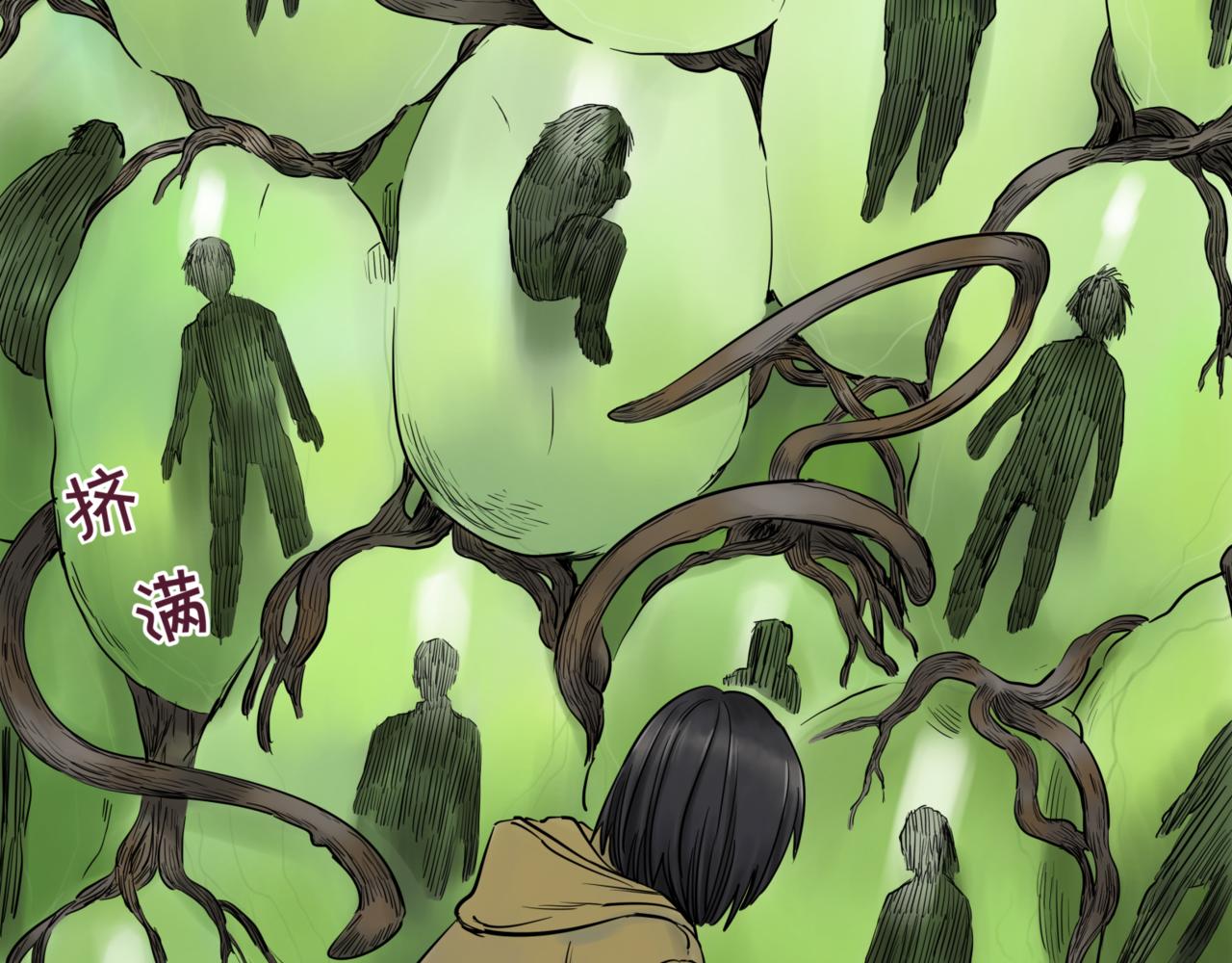 離家太遠 - 第八話 迷宮的深處(2/3) - 8