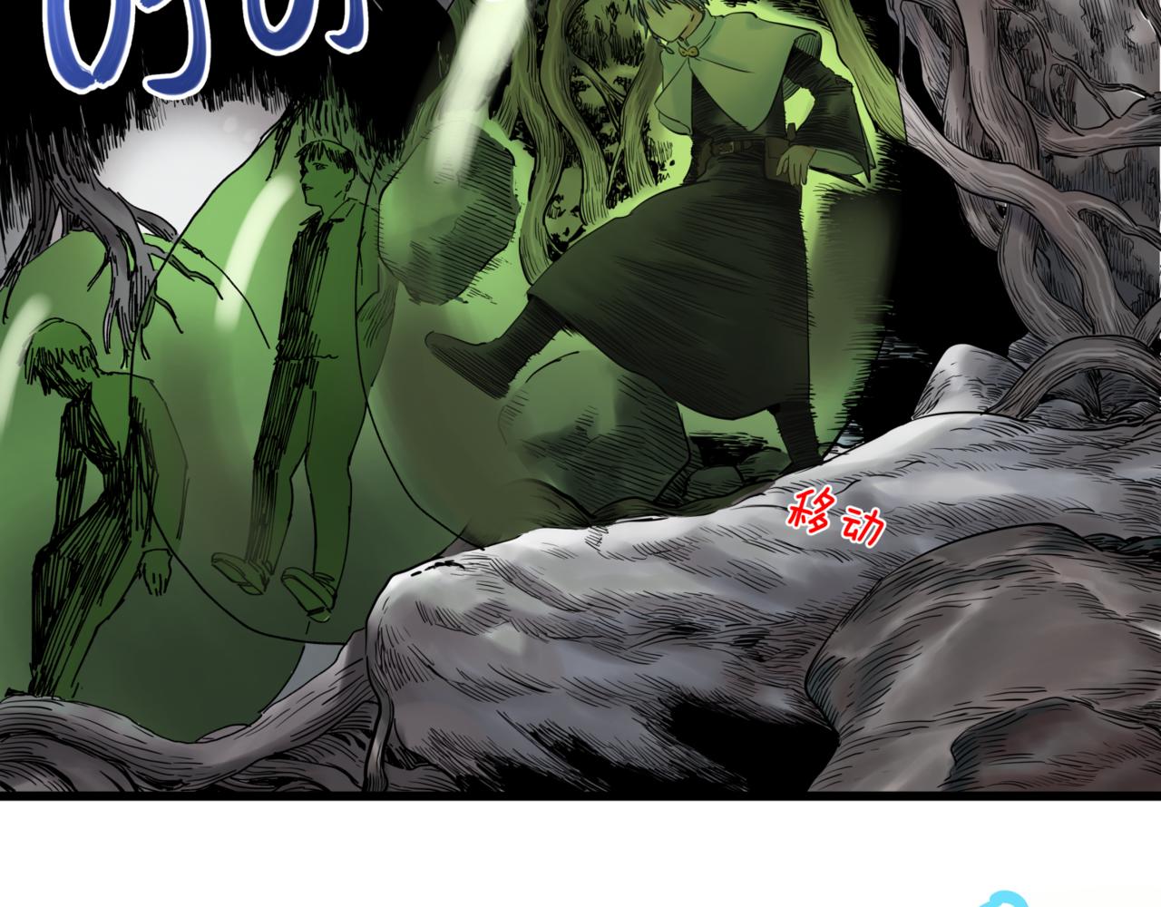 離家太遠 - 第八話 迷宮的深處(2/3) - 5