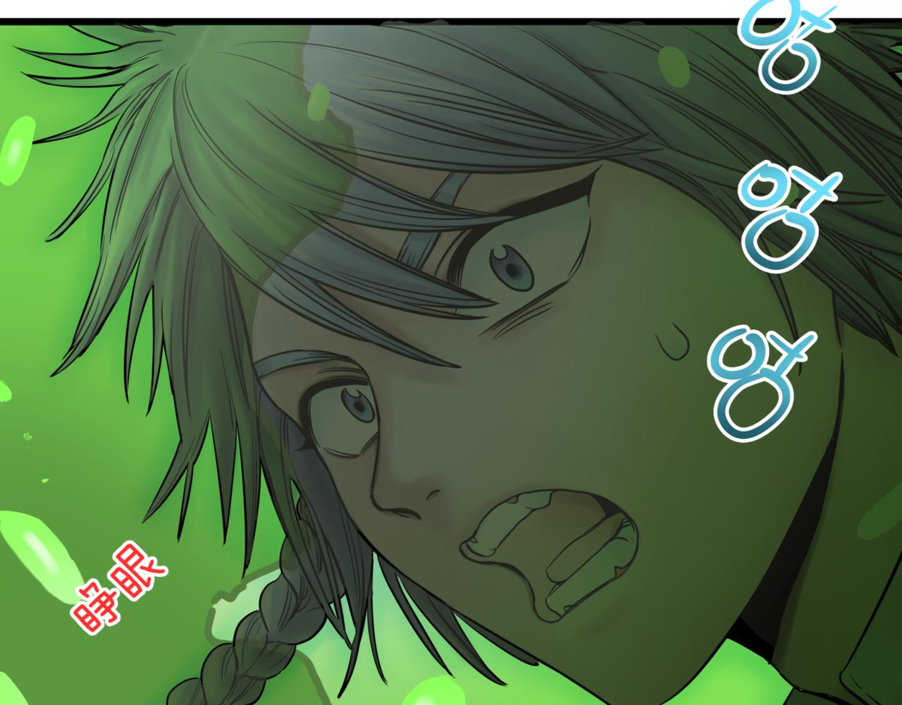 離家太遠 - 第八話 迷宮的深處(2/3) - 6