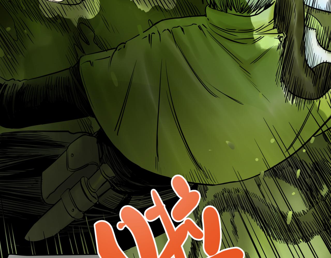 離家太遠 - 第八話 迷宮的深處(2/3) - 2