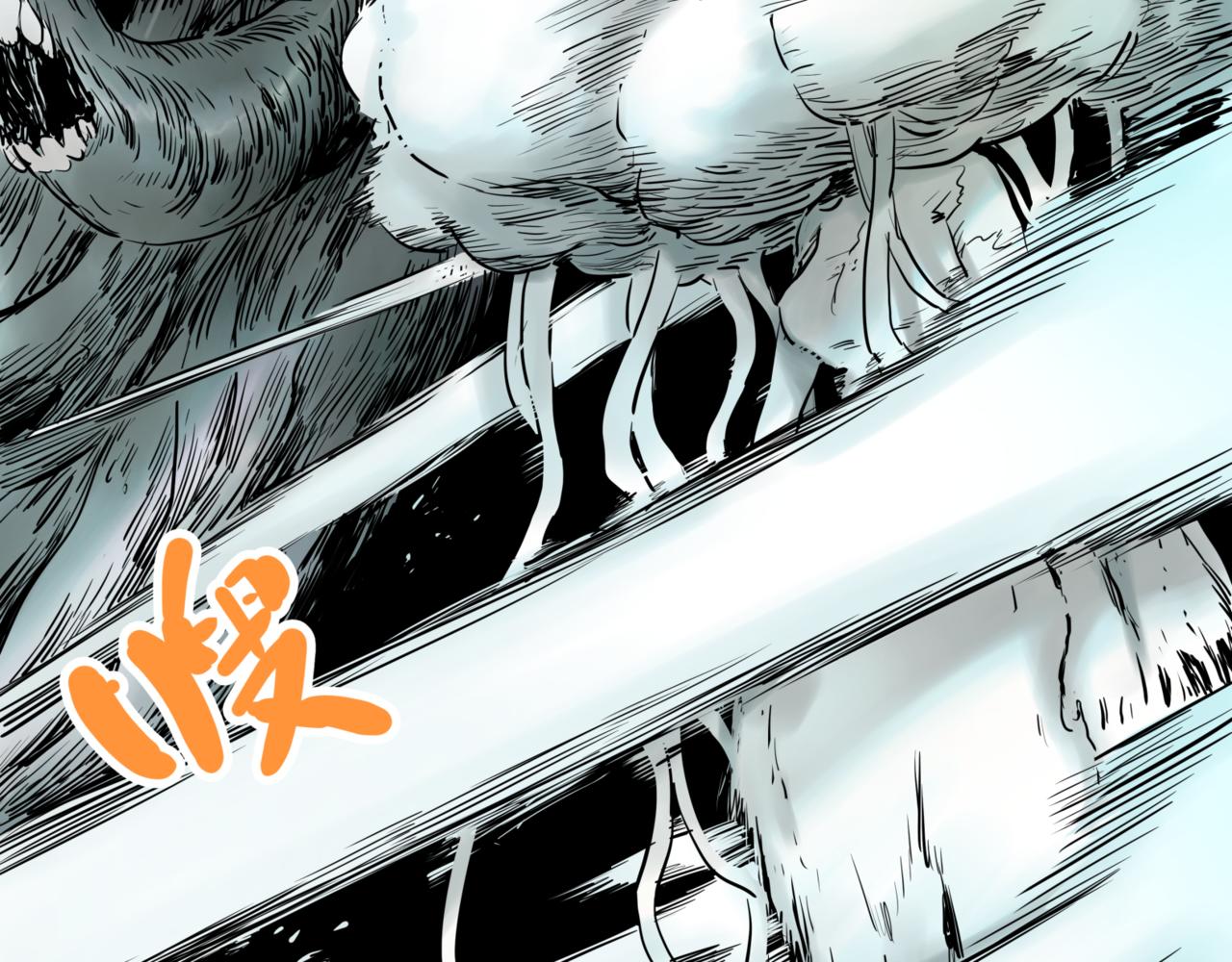 離家太遠 - 第八話 迷宮的深處(2/3) - 8