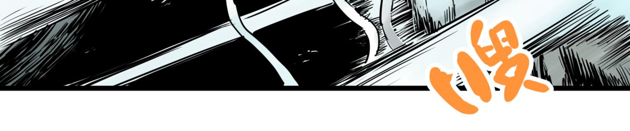 離家太遠 - 第八話 迷宮的深處(2/3) - 1