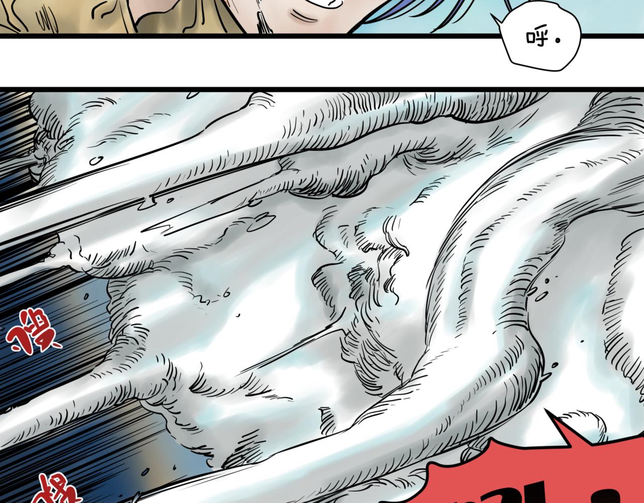 離家太遠 - 第八話 迷宮的深處(2/3) - 5