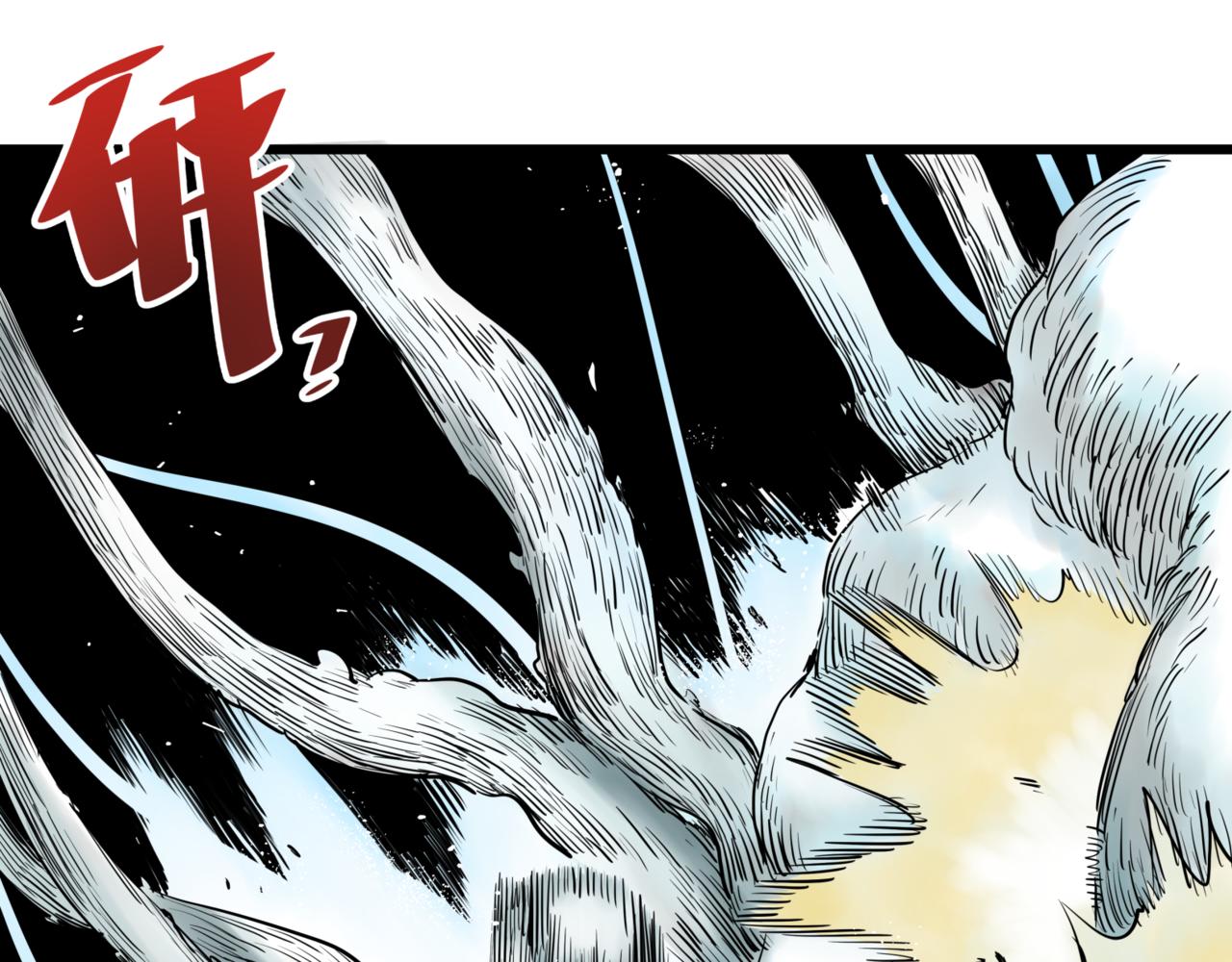 離家太遠 - 第八話 迷宮的深處(2/3) - 7