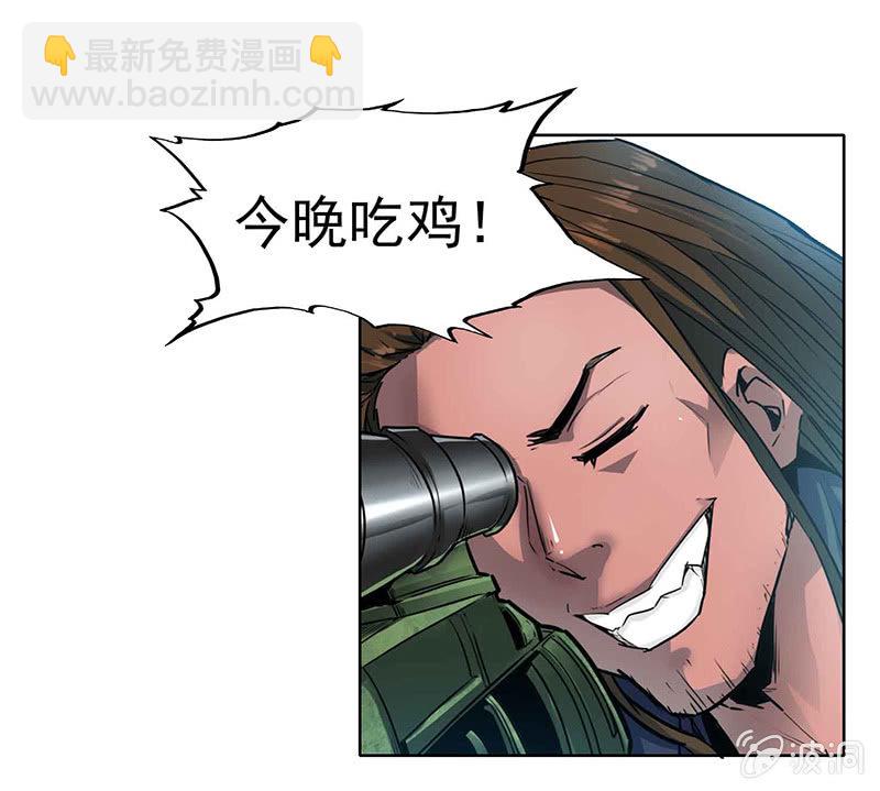 挂逼降临(上)-第1话