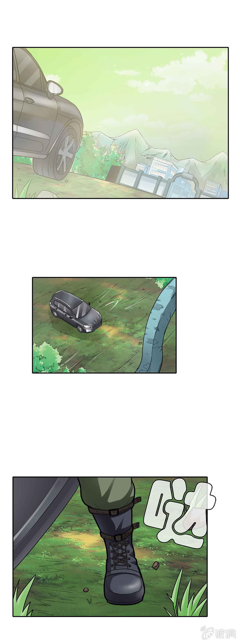 挂逼被阴(上)-第11话