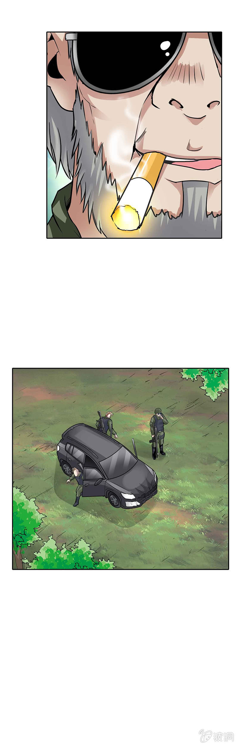 挂逼被阴(上)-第11话