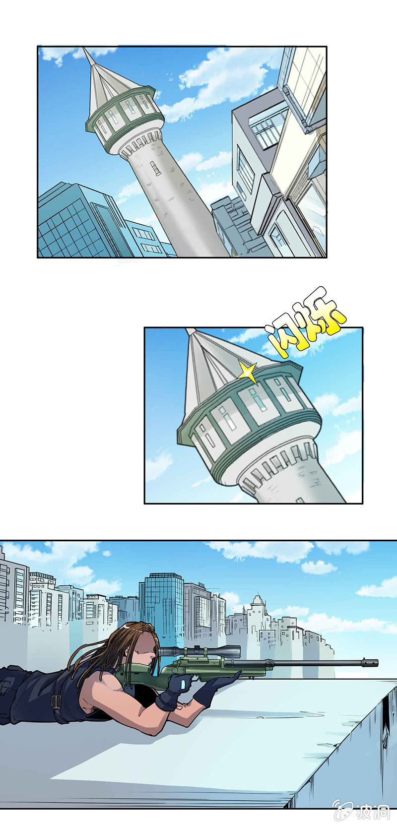 挂逼被阴(上)-第11话