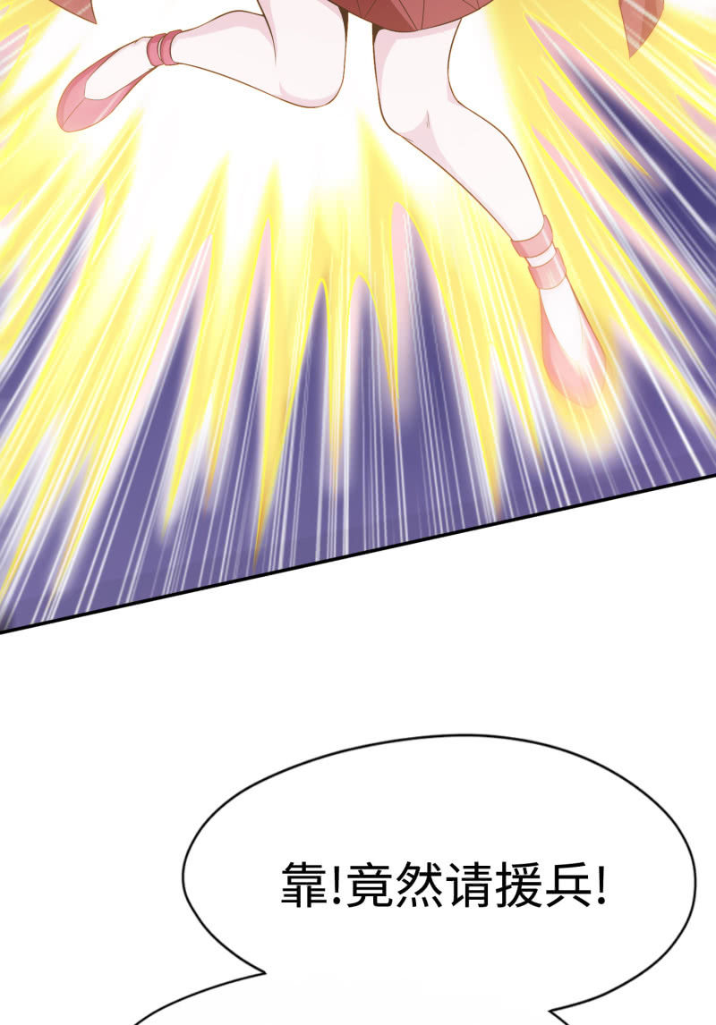 挂逼闯大祸(5)-第101话