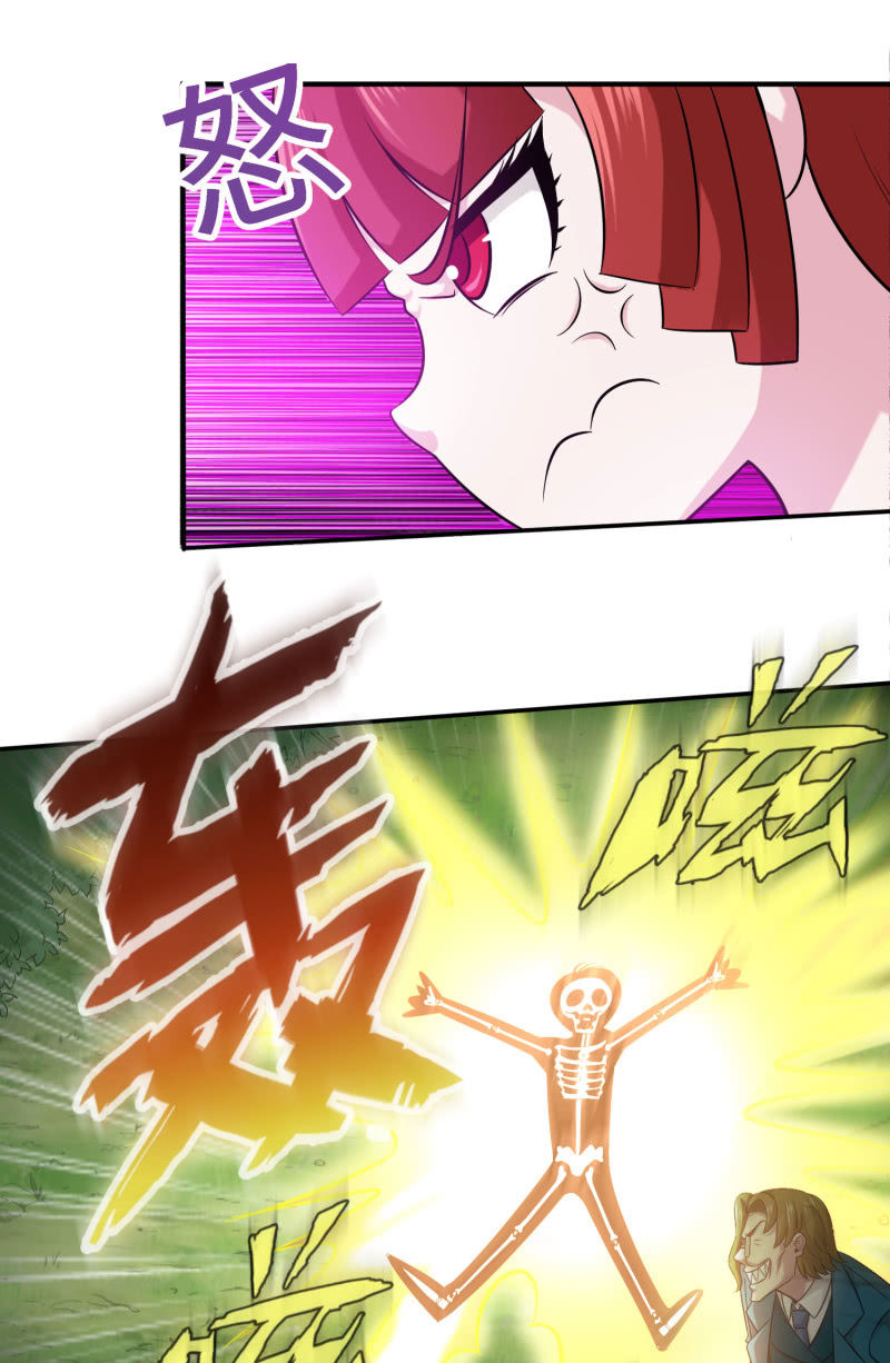 挂逼闯大祸(5)-第101话