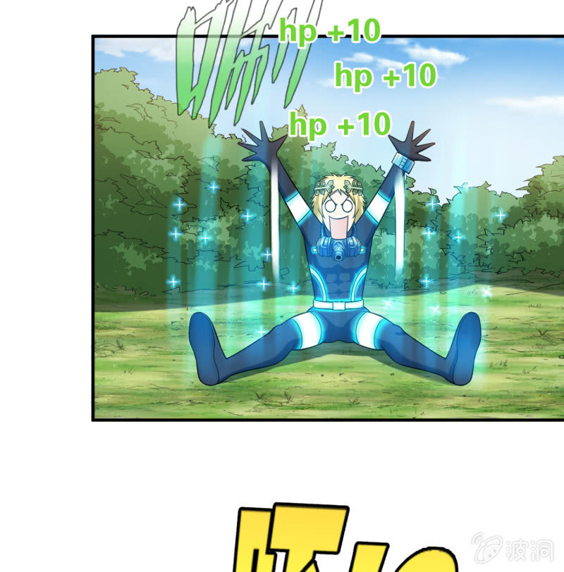 挂逼闯大祸(5)-第101话