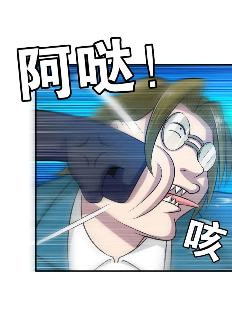 挂逼闯大祸(5)-第101话