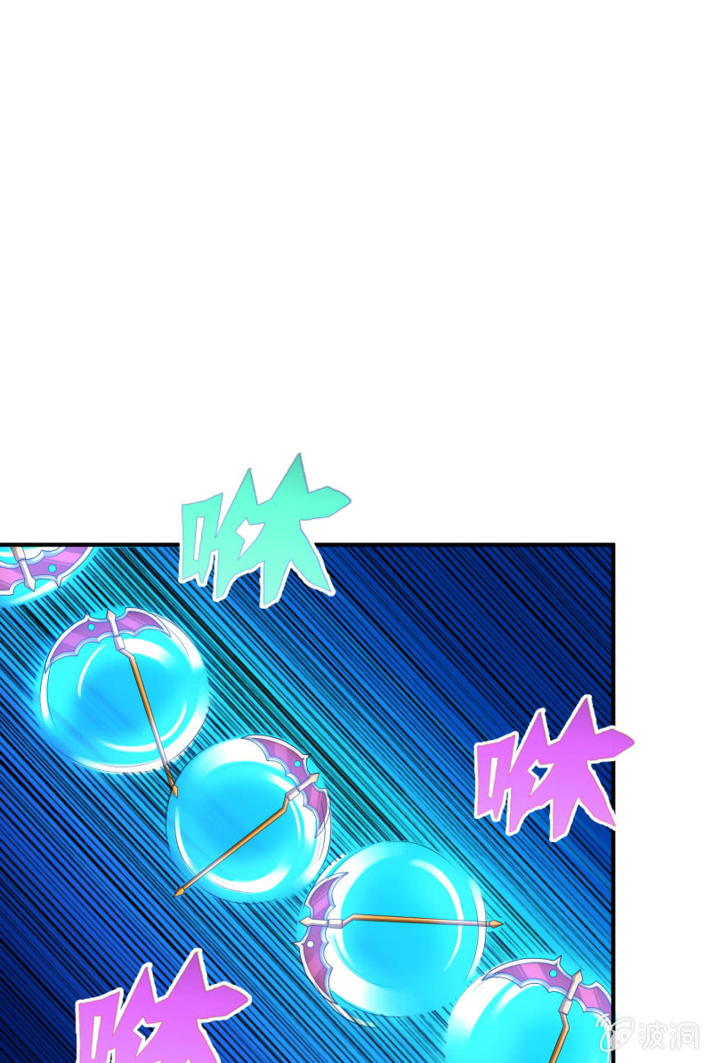 挂逼闯大祸(5)-第101话