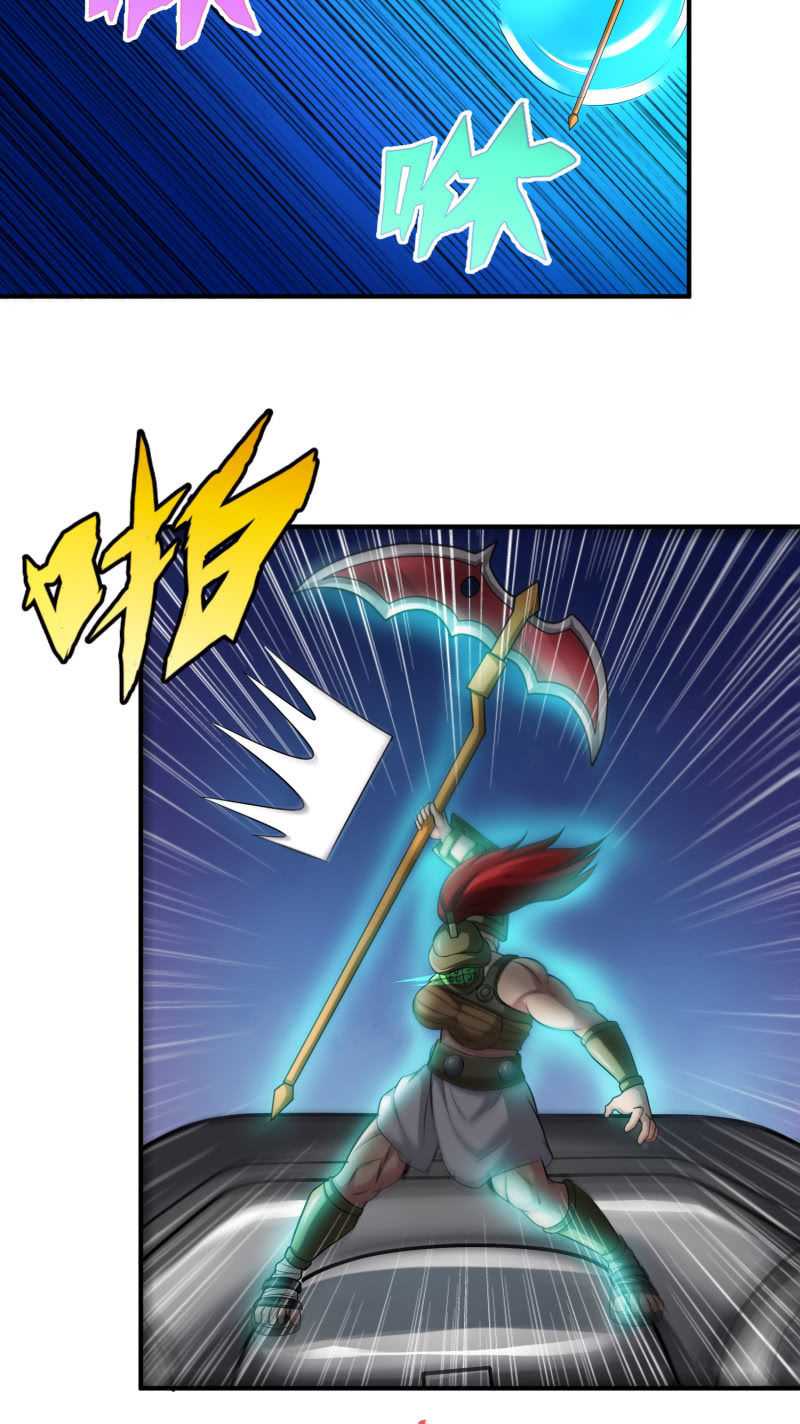 挂逼闯大祸(5)-第101话