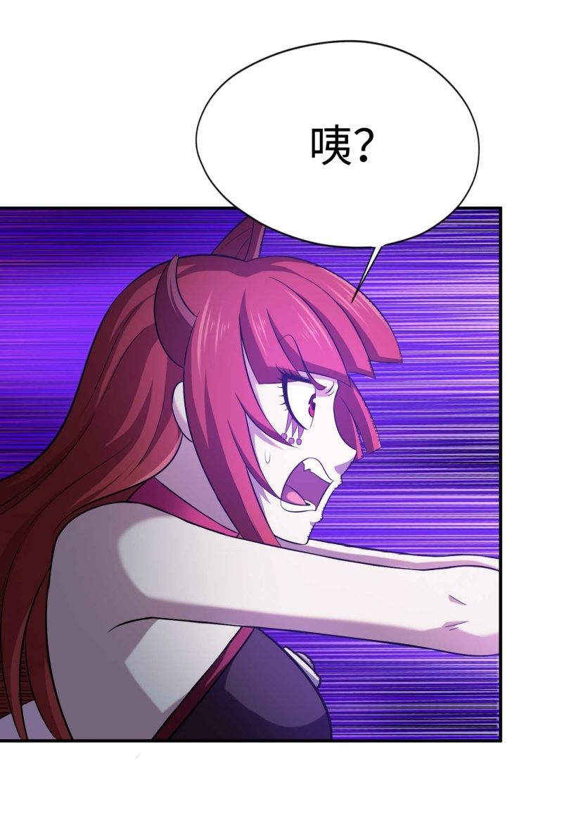 挂逼闯大祸(7)-第103话