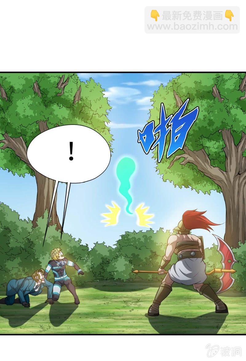 挂逼闯大祸(7)-第103话