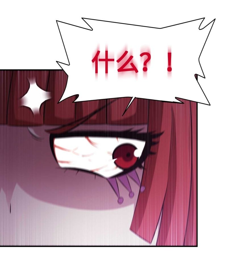 挂逼闯大祸(7)-第103话