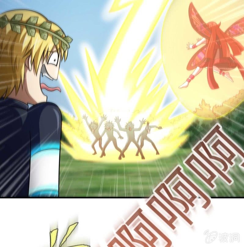 挂逼闯大祸(7)-第103话