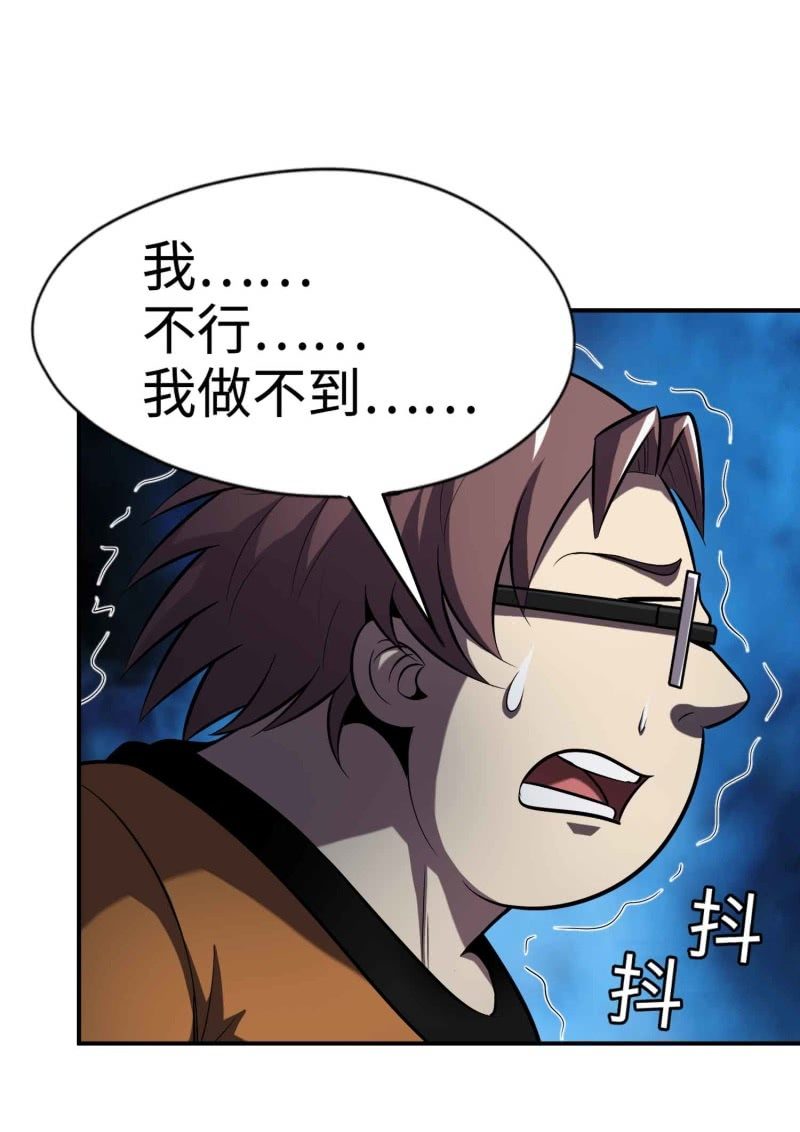 挂逼看历史(2)-第105话