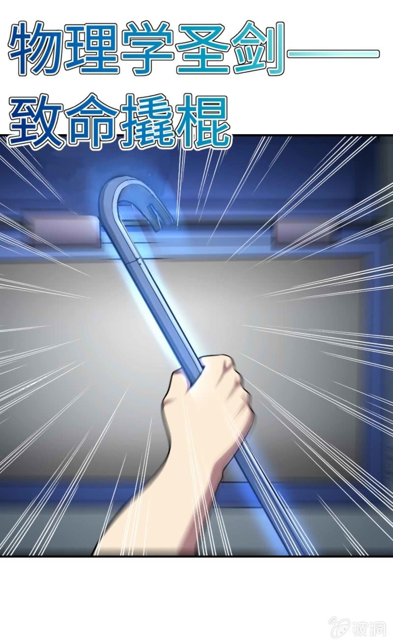 挂逼看历史(2)-第105话