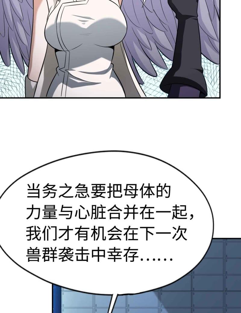 挂逼看历史(2)-第105话