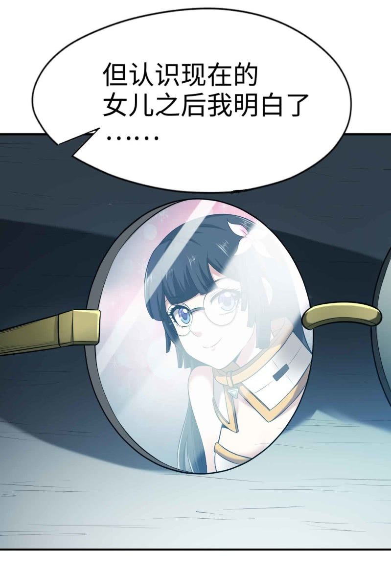 挂逼看历史(2)-第105话