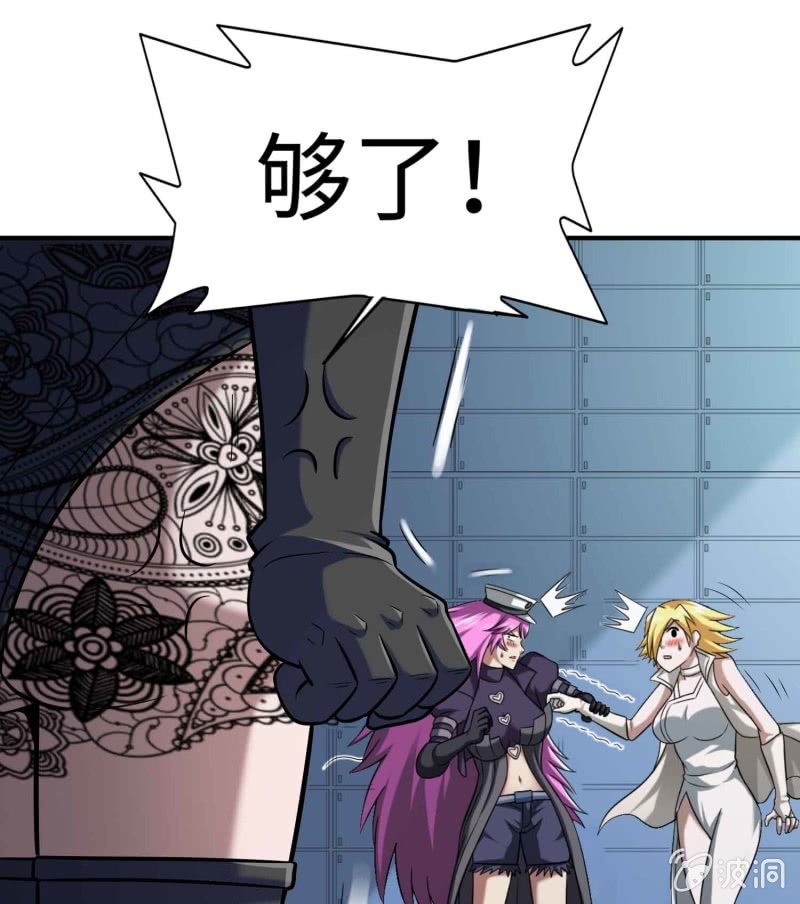 挂逼看历史(2)-第105话