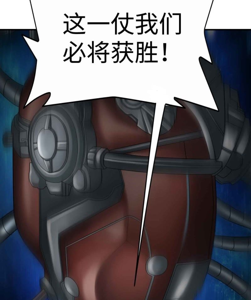 挂逼看历史(2)-第105话