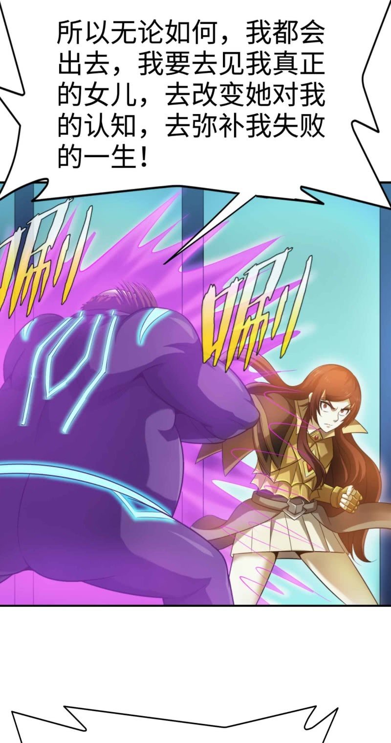 挂逼看历史(2)-第105话