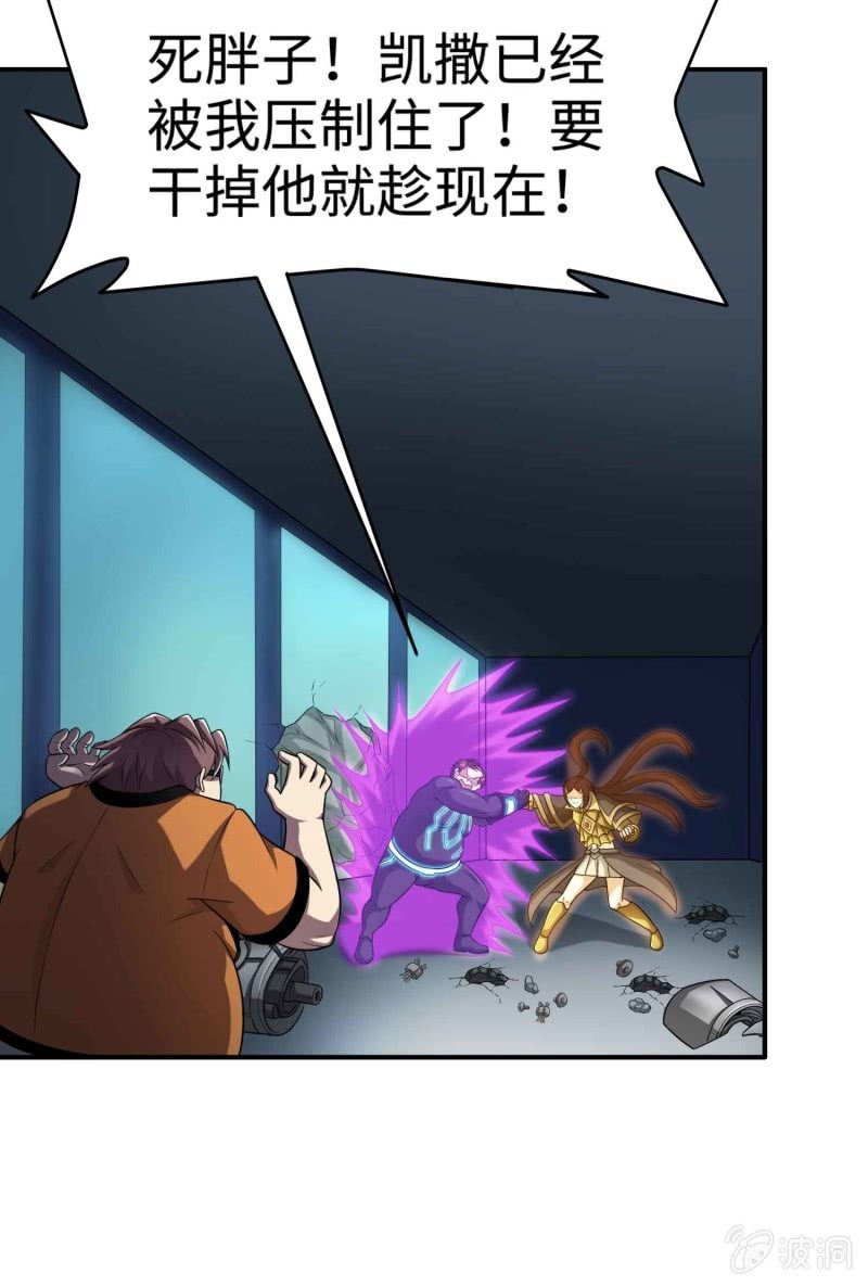 挂逼看历史(2)-第105话