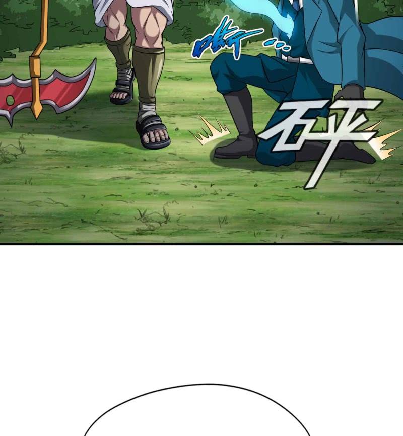 挂逼看历史(4)-第107话