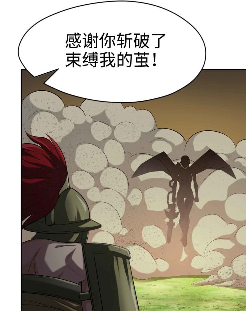 挂逼看历史(4)-第107话