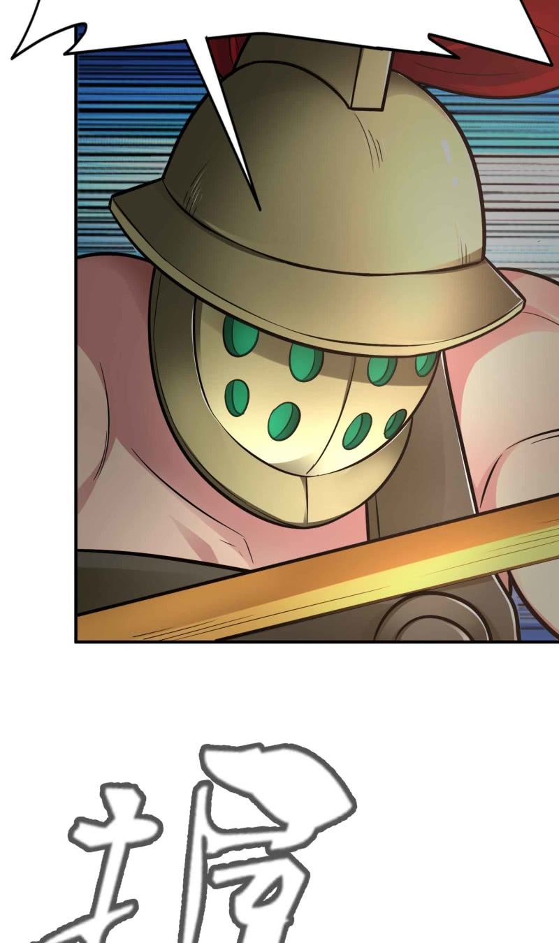 挂逼看历史(4)-第107话