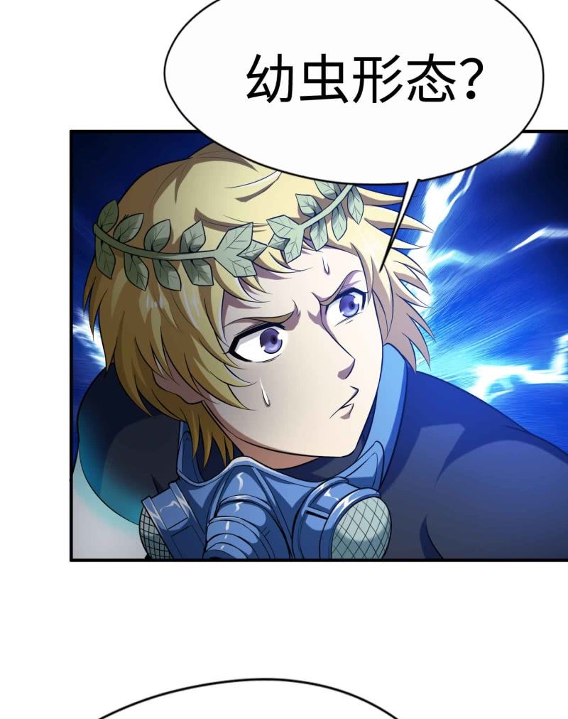 挂逼看历史(4)-第107话