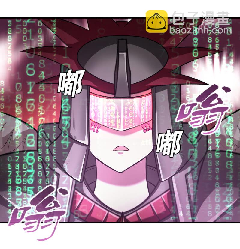 挂逼看历史(6)-第109话