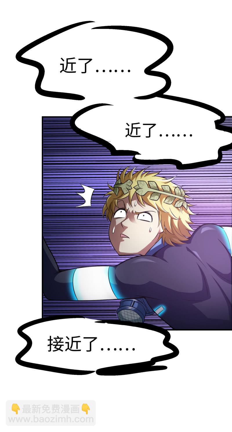 挂逼看历史(6)-第109话