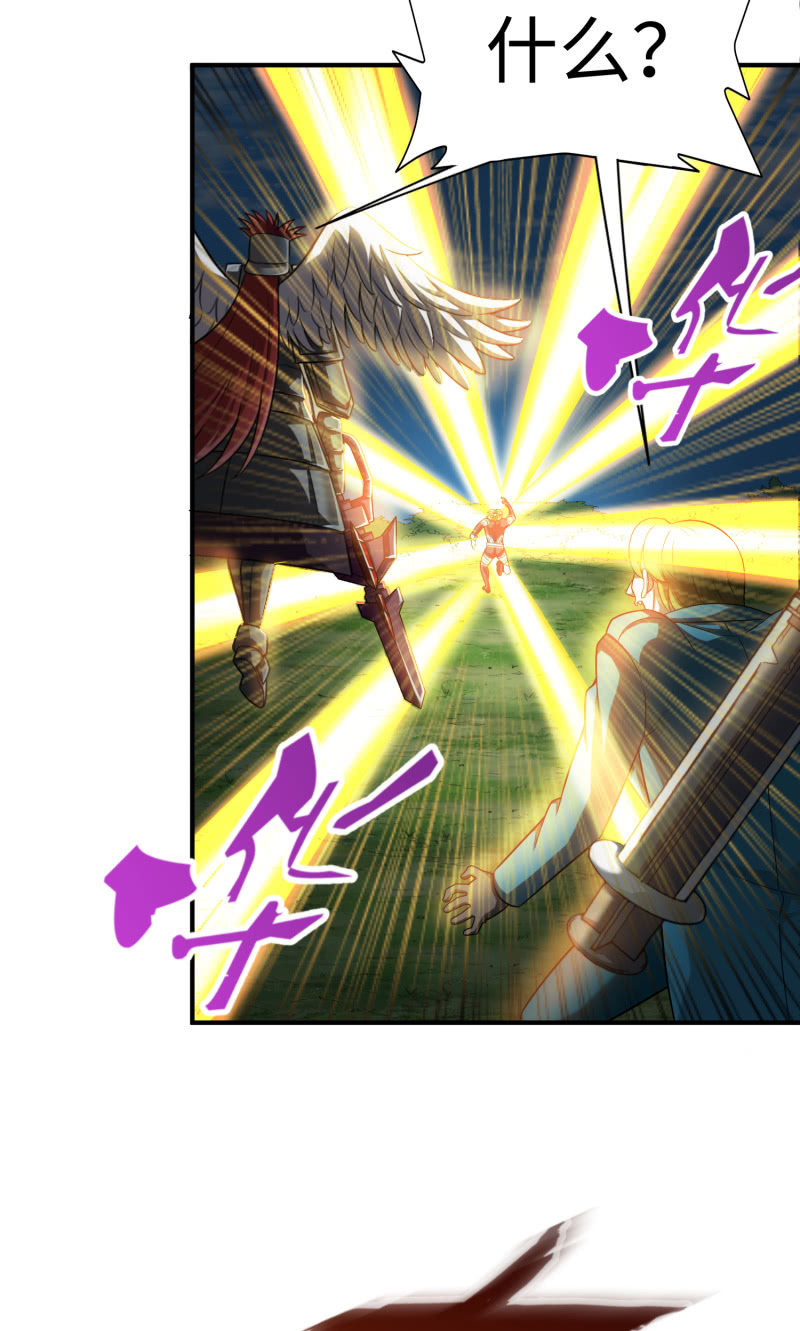 挂逼看历史(6)-第109话